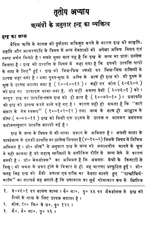 Rigveda Men Indra